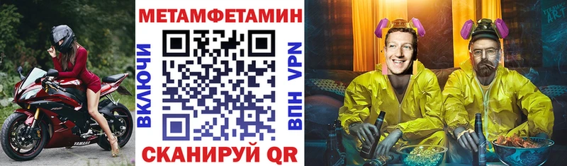 АМФЕТАМИН VHQ  Сим 