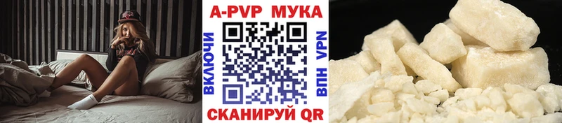 гидра зеркало Сим Alpha PVP VHQ сколько стоит