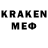 Меф mephedrone Dragslo