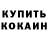 Амфетамин VHQ Cotaga Raisa