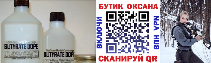 hydra ONION  Сим  Бутират оксана 