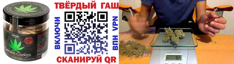 мега зеркало  Сим  Печенье с ТГК конопля 