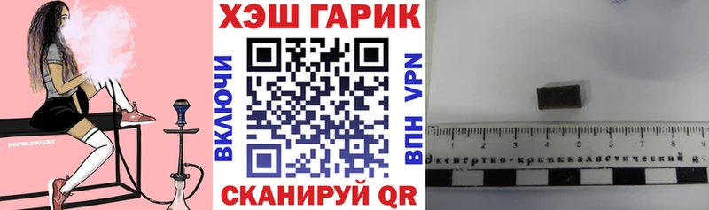 Гашиш VHQ  Сим 