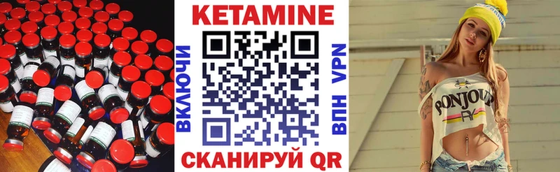 Кетамин ketamine  хочу наркоту  Сим 