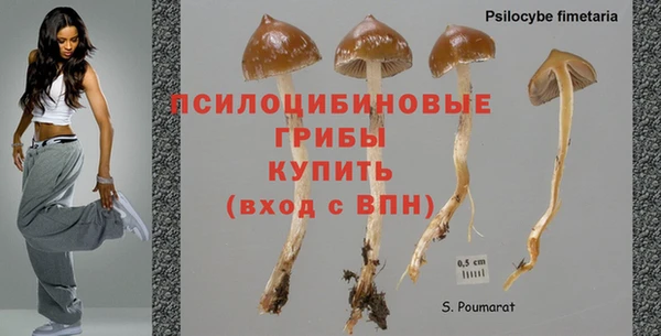 мефедрон Армянск