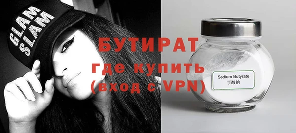 бошки Арсеньев