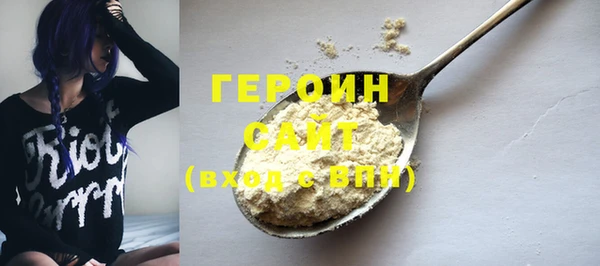 бошки Арсеньев