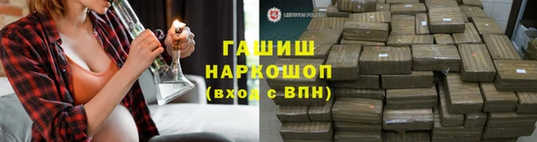 бошки Арсеньев