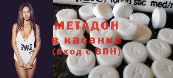 мефедрон Армянск