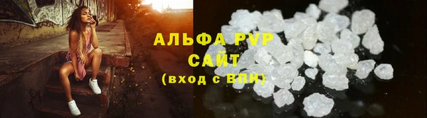 мефедрон Армянск
