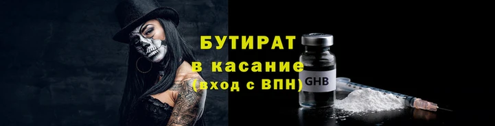 мефедрон Армянск
