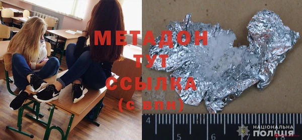 мефедрон Армянск