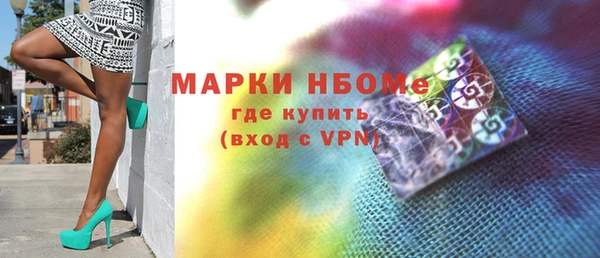 бошки Арсеньев