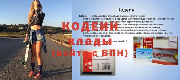 мефедрон Армянск