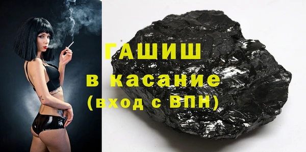 мефедрон Армянск