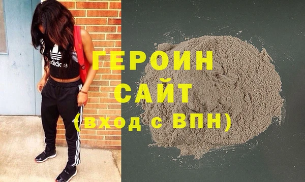 бошки Арсеньев