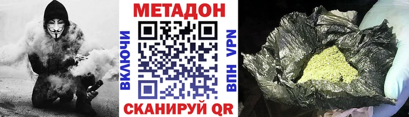 наркошоп  Сим  Метадон белоснежный 