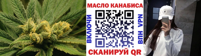 ТГК вейп с тгк  Сим 