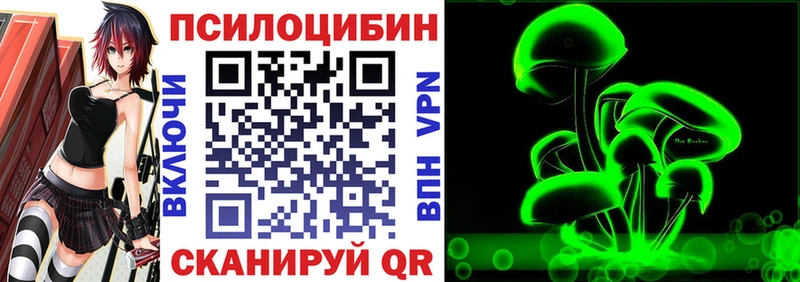 Псилоцибиновые грибы Magic Shrooms  Сим 